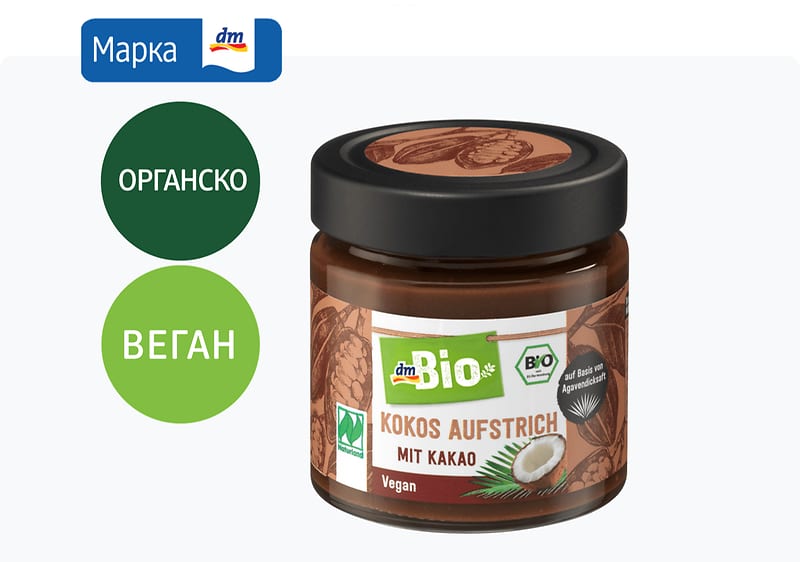 dmBio намаз од кокос со какао, 200 г