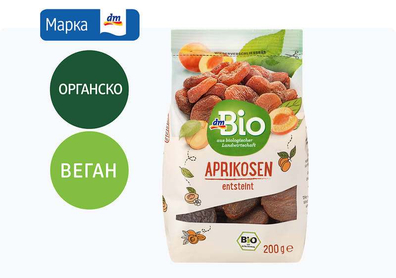 dmBio кајсии без семки, 200 г