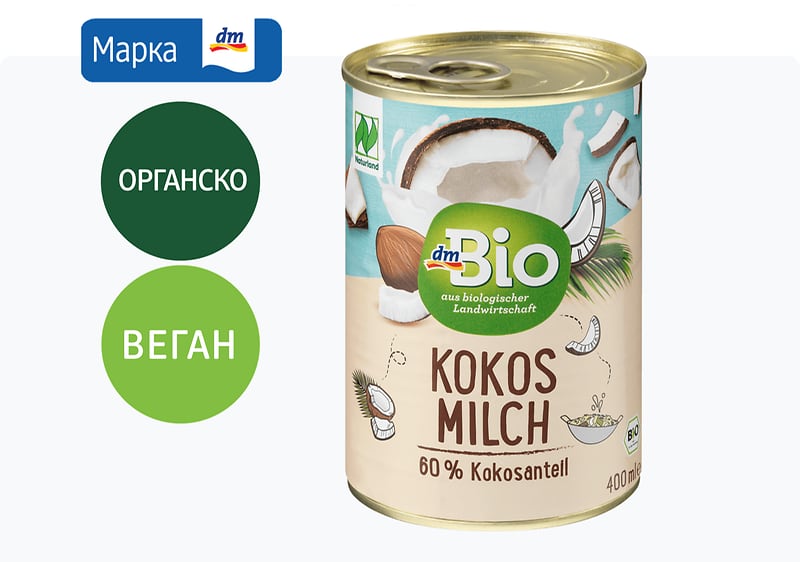 dmBio кокосово млеко 400 мл