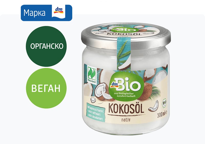 dmBio кокосово масло, 300 мл