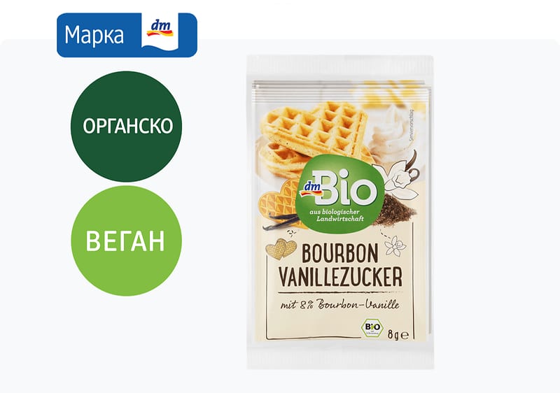 dmBio ванилин шеќер, 4х8 г