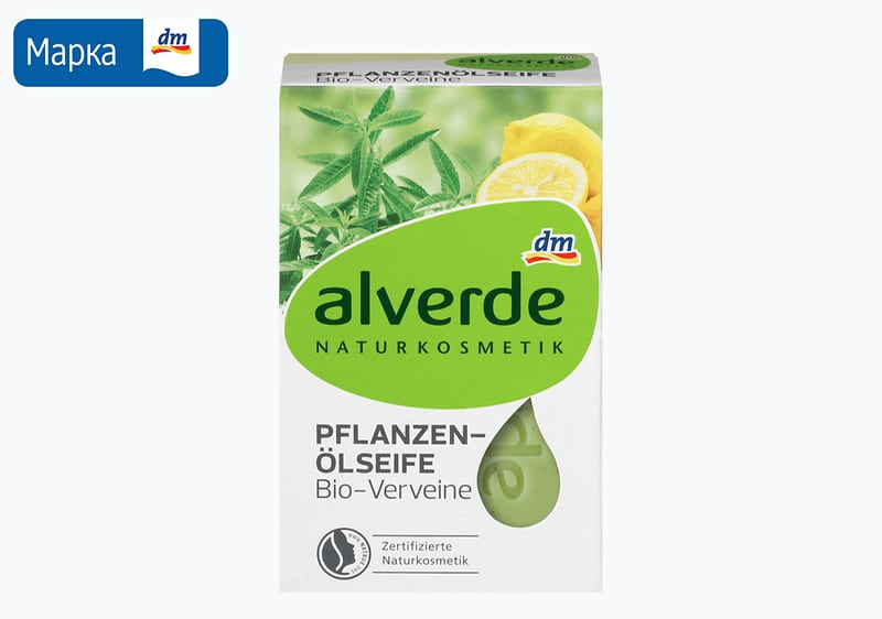 alverde сапун, 100 г