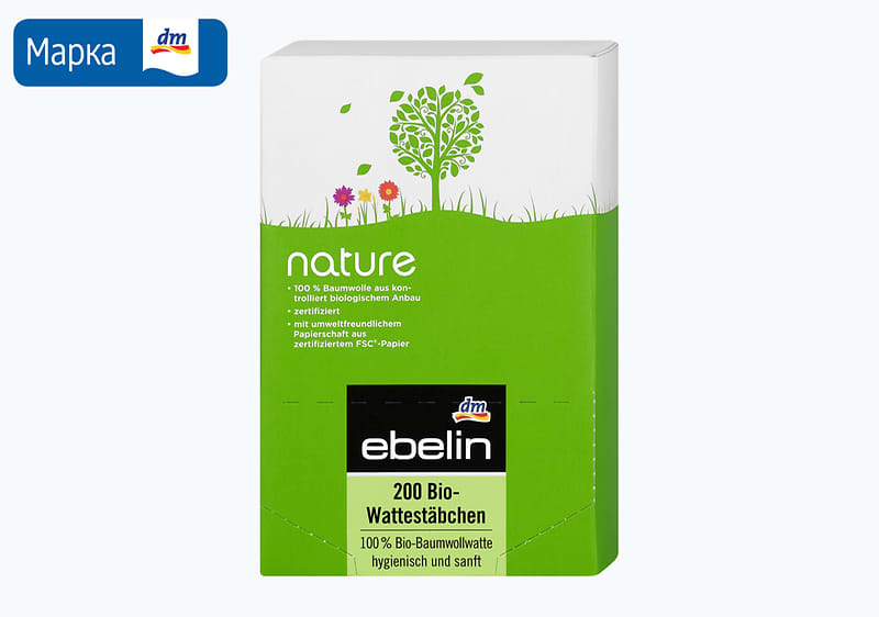 ebelin стапчиња за уши, 200/1