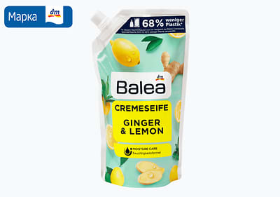 Balea течен сапун, дополна, 500 мл