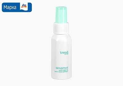 trend IT UP спреј против црвенило, 50 мл