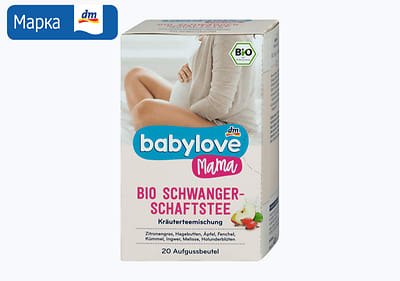 babylove чај за трудници, 20 кесички
