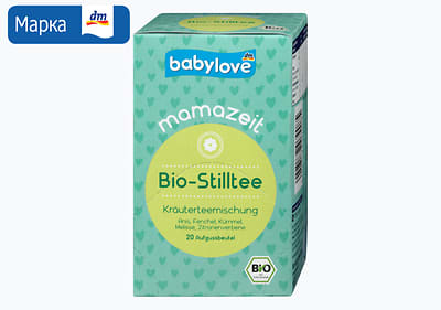 babylove чај за доилки, 20 кесички