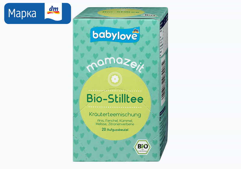 babylove чај за доилки, 20 кесички