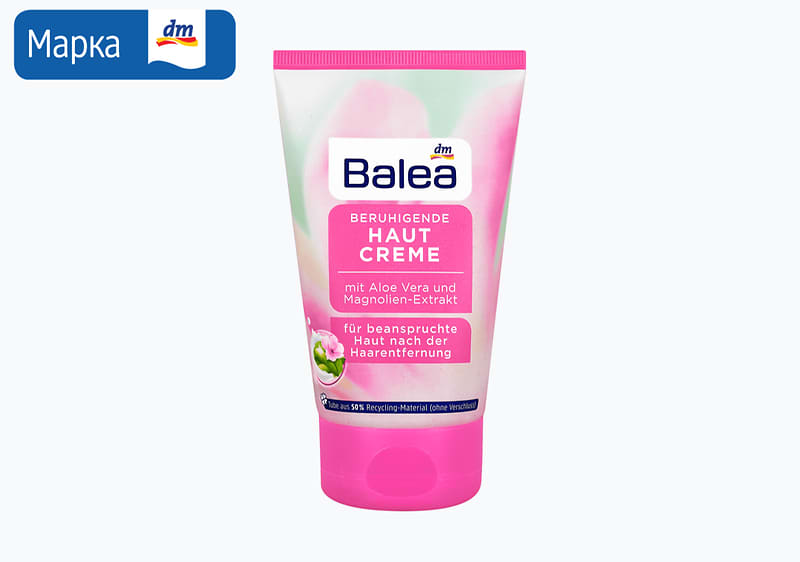 Balea крем за смирување на кожа , 125 мл