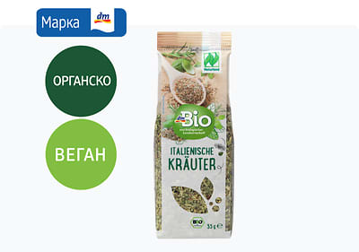 dmBio италијански зачин со билки, 35 г