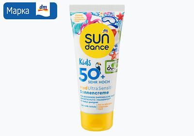 sundance Kids Med Ultra Sensitiv крем за сончање З.Ф. 50+, 100 мл