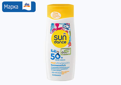 sundance Kids Med Ultra Sensitiv млеко за сончање З.Ф.50+, 200 мл