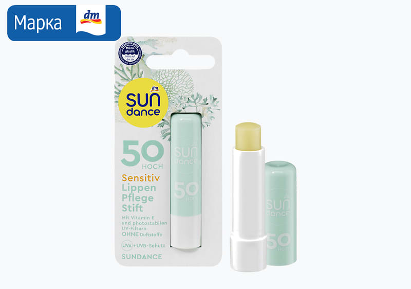 sundance Sensitiv балсам за усни З.Ф. 50, 4,8 г