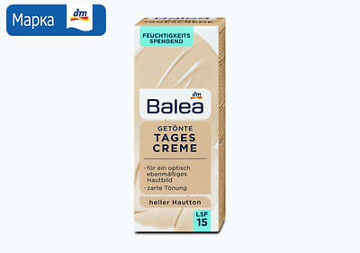 Balea тониран крем за лице, 50 мл