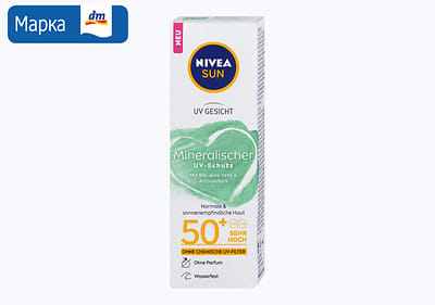 NIVEA крем за сончање за лице, 50 мл