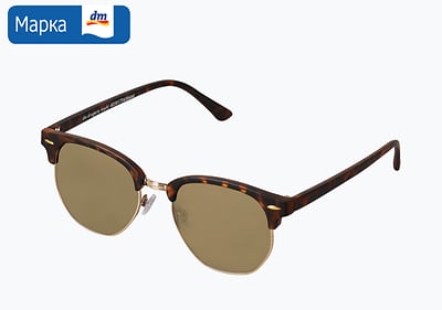 sundance очила за сончање, 1 пар