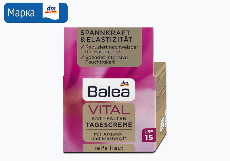 Balea VITAL крем за лице, 50 мл