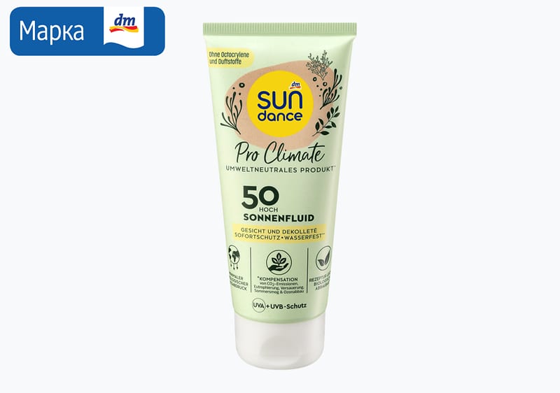 Sundance Pro Climate флуид за лице З.Ф. 50, 100 мл