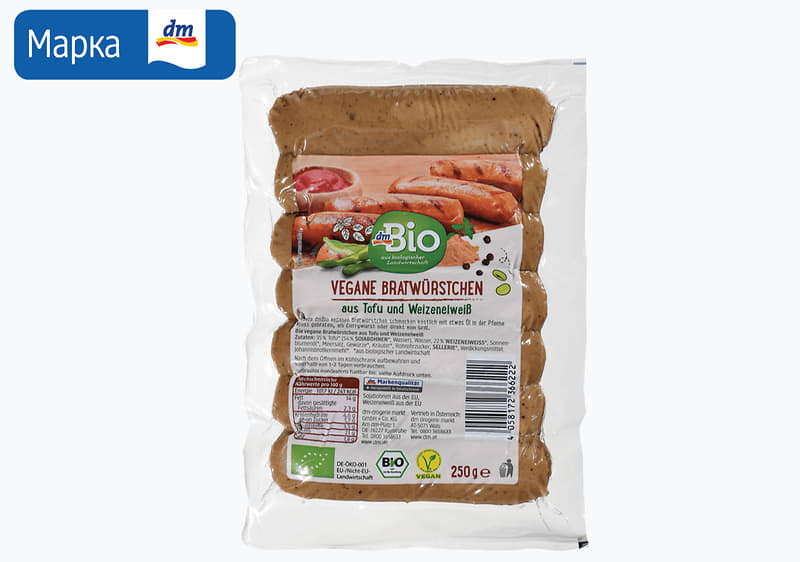 dmBio веган колбаси, 250 г