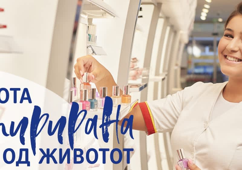 dm Mitarbeiterin berät Kundin am Naturkosmetik-Regal.
