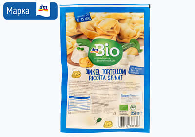 dmBio тортелини од крупник со рикота и спанаќ, 250 г