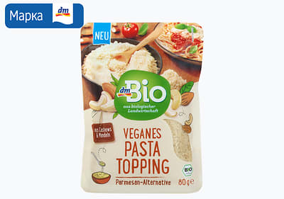 dmBio веган пармезан, 80 г
