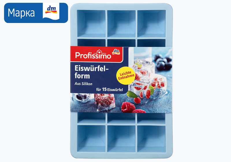 Profissimo силиконски форми за мраз, 1 парче 
