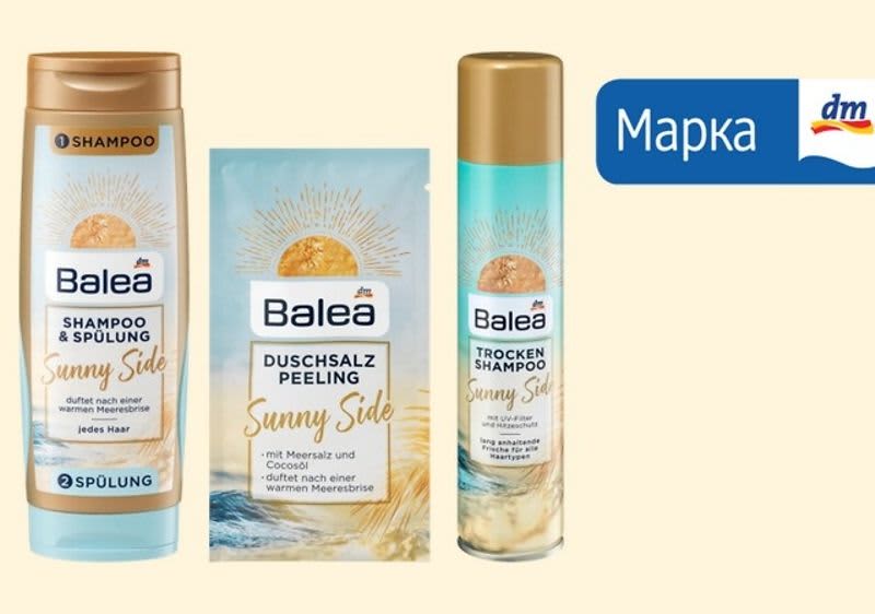 Balea sunny side