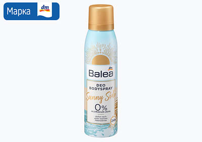 Balea Sunny Side дезодоранс, 150 мл