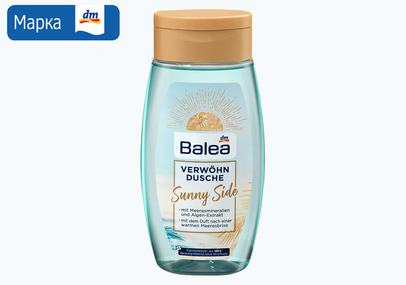 Balea Sunny Side гел за туширање, 250 мл