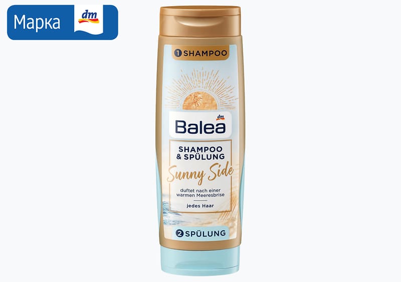 Balea Sunny Side 2 во 1 шампон и регенератор, 300 мл