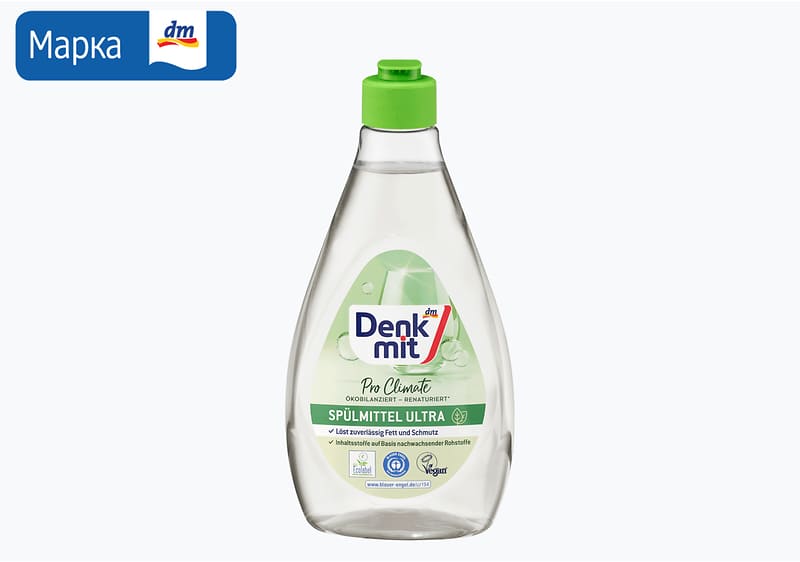 Denkmit nature течен детергент за перење алишта 1,265 л / 23 перења