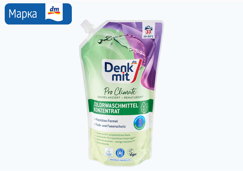 Denkmit nature средство за чистење со оцет, 1 л