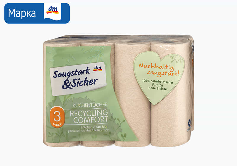 Saugstark&Sicher рециклирачки кујнски бришачи, 3-слојни 2/1