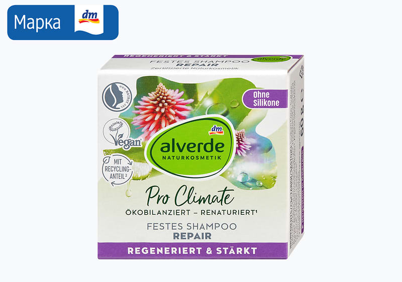 Balea sensitive цврст сапун, 150 г