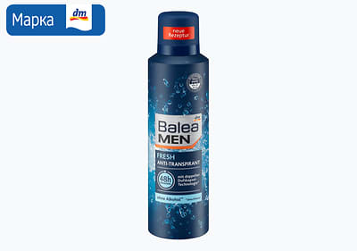 Balea MEN дезодоранс, 200 мл