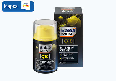 Balea MEN Q10 крем за лице, 50 мл