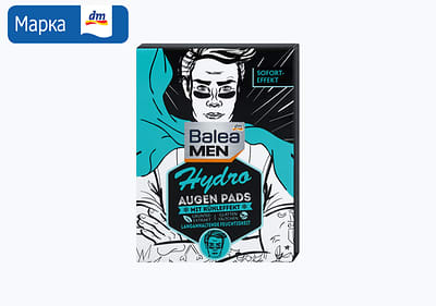 Balea MEN облоги за подочници, 6 пара