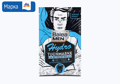 Balea MEN туфер маска за лице, 1 парче