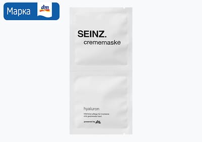 SEINZ. маска за лице, 2х8 мл