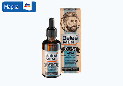 Balea MEN 2 in 1 помада за коса и брада, 100 мл