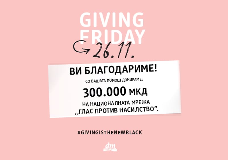 Giving Friday 2021
