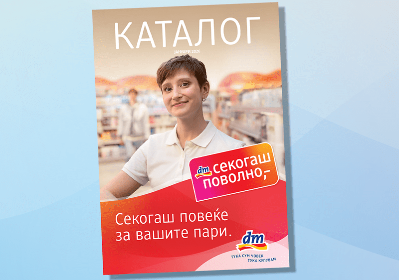 СЕКОГАШ АКТУЕЛНИ: dm КАТАЛОГ