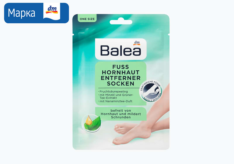 Balea маска-чорапа за стапала, 1 пар